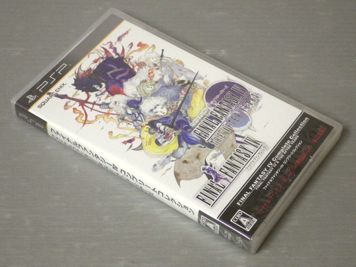 未開封品！【PSP】PSP用ソフト ファイナルファンタジーIV コンプリートコレクション ジ・アフターイヤーズ◆スクエアエニックス
