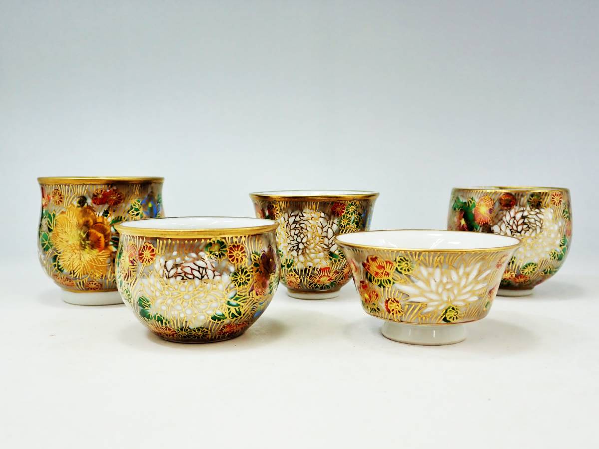 九谷焼 - Yahoo!オークション 真山 色絵本金彩 極上 花詰 酒盃 5客 ま 
