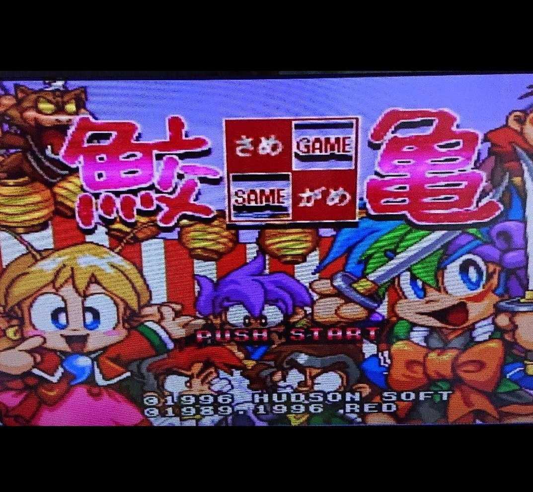 SFC【鮫亀】非売品 天外魔境キャラデータ集/キャラカセット ゲーム
