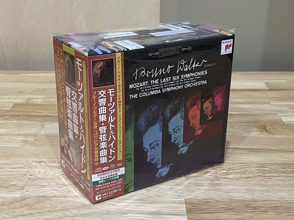 ワルター　モーツァルト＆ハイドンの交響曲他【5SACD+1CD/未開封】 CD モーツァルト&ハイドン:交響曲集・管弦楽曲集(完全生産限定盤