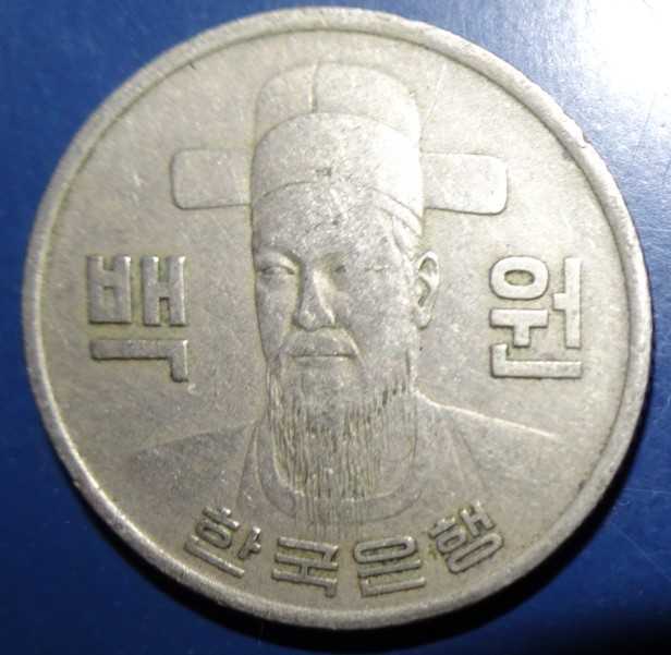 韓国100ウォン硬貨 1970年(特年) 流通品(アジア)｜売買された