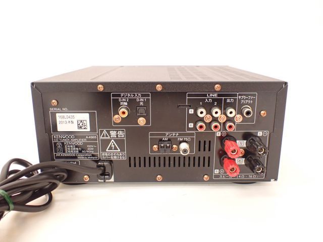 A-K805 KENWOOD CDチューナーアンプ ケンウッド チューナーアンプ 公式
