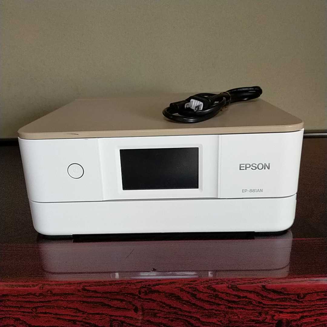 PC周辺機器 EPSON EP-881AN（ジャンク）