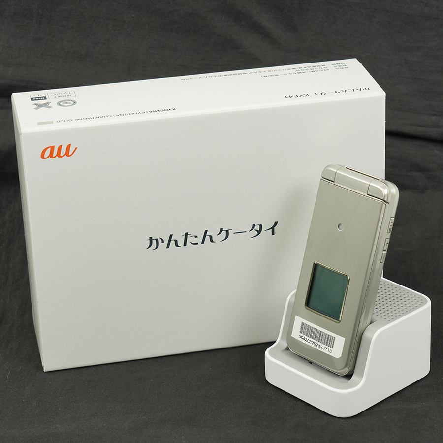 ◇ au/京セラ 携帯電話 かんたんケータイ KYF41 ワインレッド