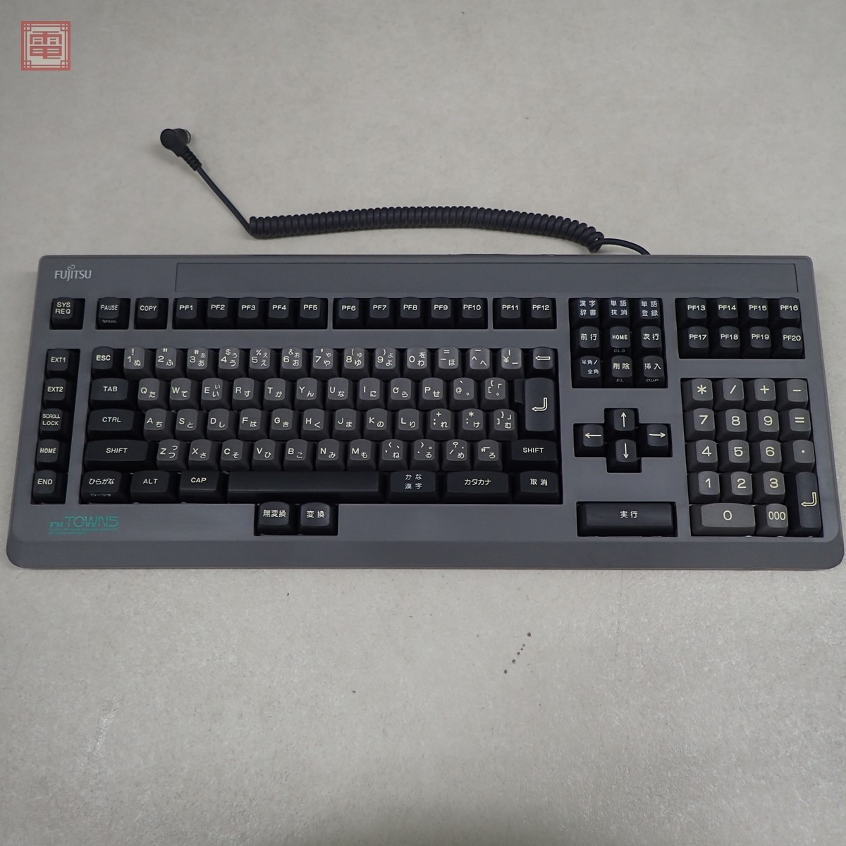 1円〜 動作品 富士通 FM TOWNS JISキーボード FMT-KB101A FUJITSU【20