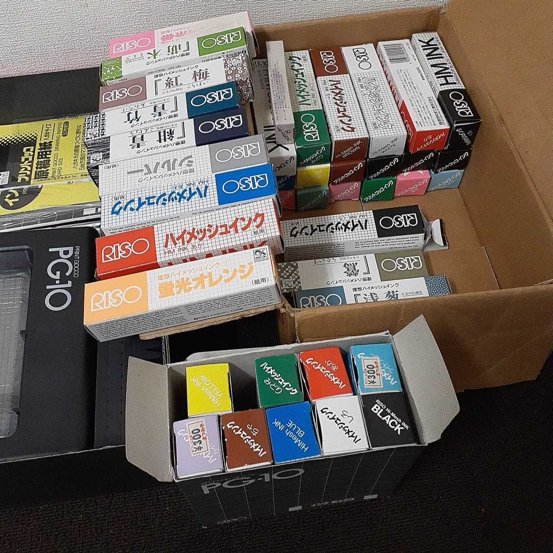 Riso プリントゴッコランプ 10個入り1箱 6 合計60個 その他 最低価格の Www Cromg Org Br