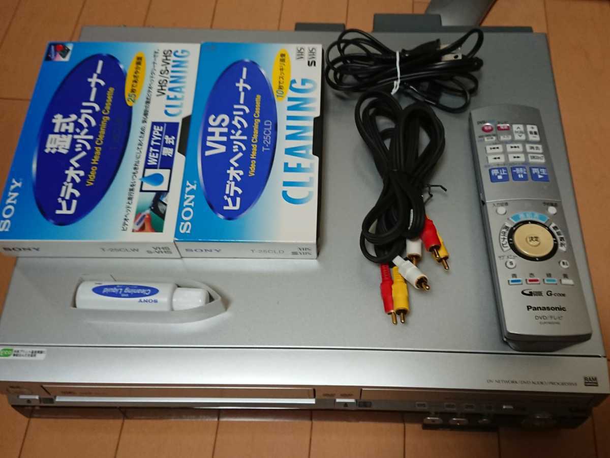 送料無料】パナソニック DMR-EH73V VHS⇔DVD⇔HDD VHSダビングOK 純正