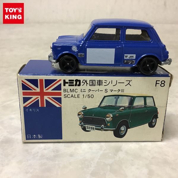 1円 トミカ 外国車シリーズ 1 50 F8 Blmc ミニクーパーs マークiii 日本製 T28 青箱トミカ トミカ 売買されたオークション情報 Yahooの商品情報をアーカイブ公開 オークファン Aucfan Com 1円 トミカ 外国車シリーズ 1 50 F8 Blmc ミニクーパーs マークiii 日本製 T28 青箱トミカ トミカ 売買されたオークション情報 Yahooの商品情報をアーカイブ公開 オークファン Aucfan Com