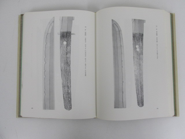 図説 刀剣名物帳 辻本直男著 Amazon.co.jp: 図説刀剣名物帳【縮刷版