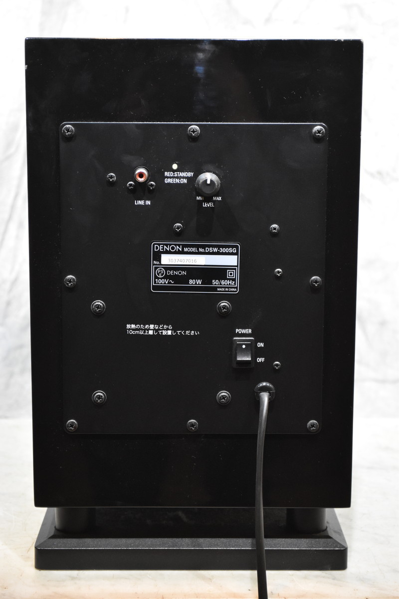 【超美品♪】 DENON デノン DSW-300SG サブウーファー ※条件あり DENON デノン サブウーファー DSW-300SG DENON デノン DSW-300SG 中古