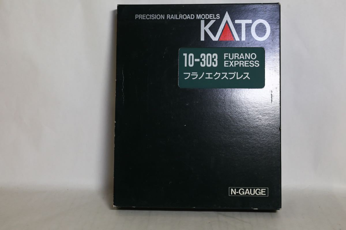 KATO 10-303 フラノエクスプレス KATO フラノエクスプレス 10-303 Yahoo!オークション -「kato 10-303」の落札相場・落札価格