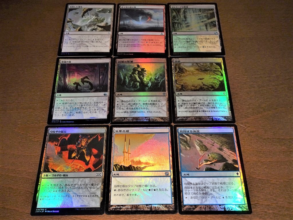 1円開始】【売り切り】FOILカードのみ/1300枚/MTGセット コレクション