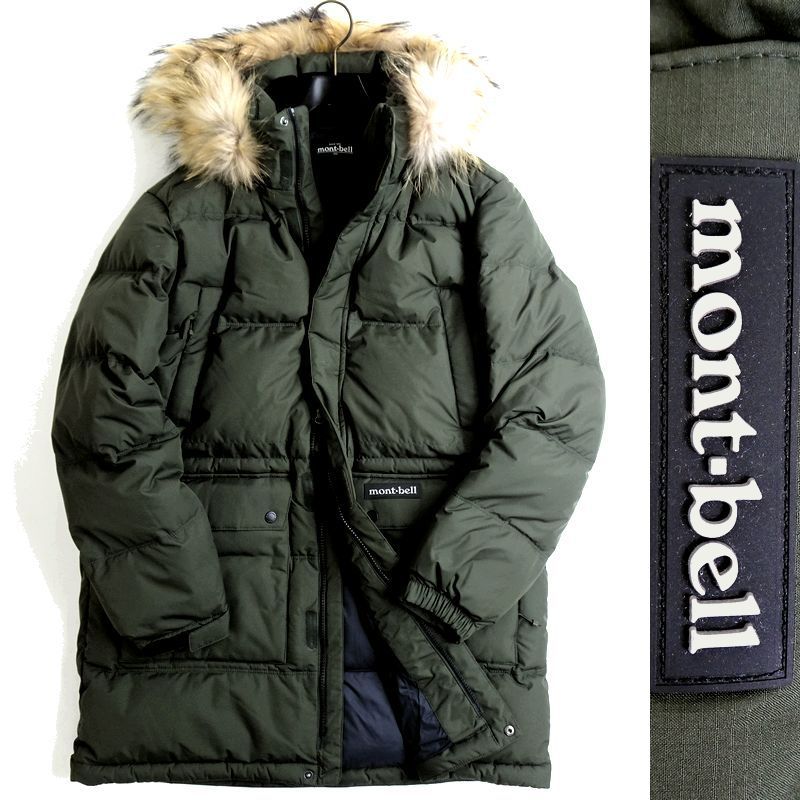 モンベル 新品 EX □mont-bell DOWN 防風 風を防ぎ、暖かく、動き 