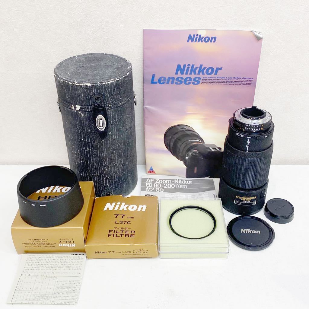 80-200mm Nikon ED AF ニコン NIKKOR AF-S D : F2.8 Nikkor Zoom NIKON F2.