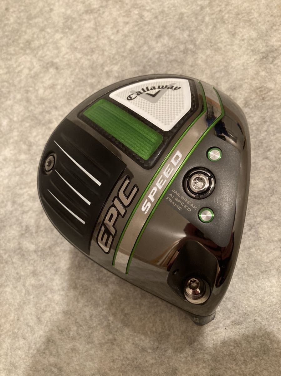 キャロウェイ Callaway エピックスピード トリプルダイヤモンド DS