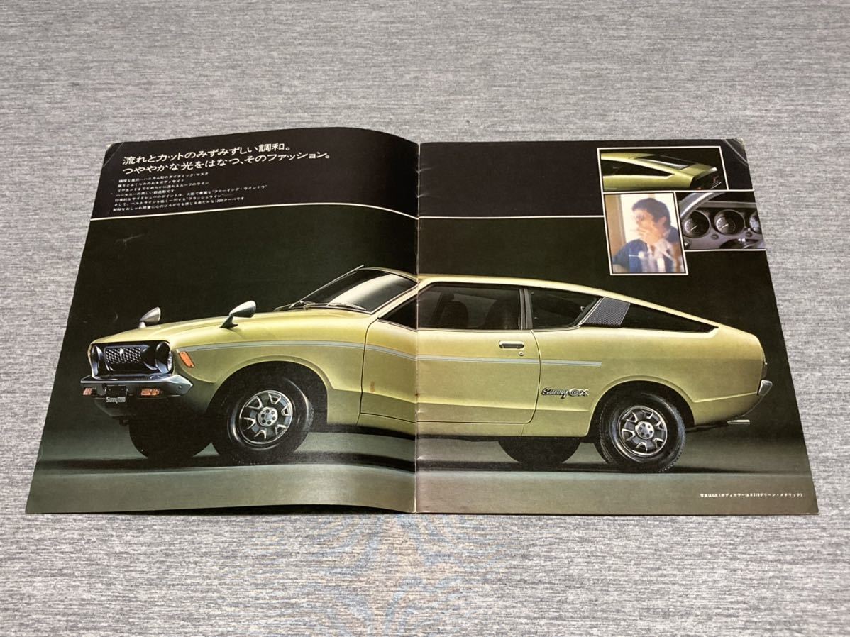 旧車カタログ 昭和48年 日産サニークーペ10 B210系 サニー 売買されたオークション情報 Yahooの商品情報をアーカイブ公開 オークファン Aucfan Com