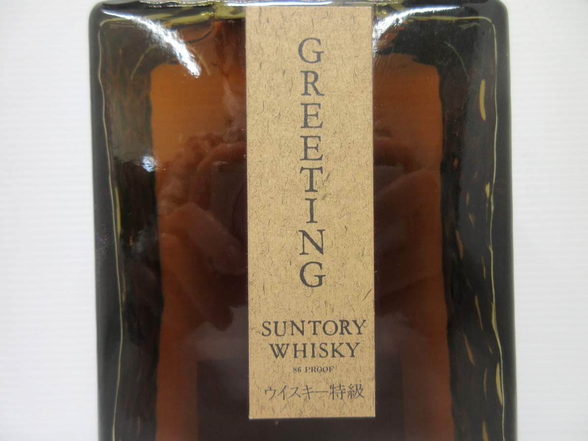サントリー グリーティング ウイスキー 720ml Greeting 0 43％ 未開栓