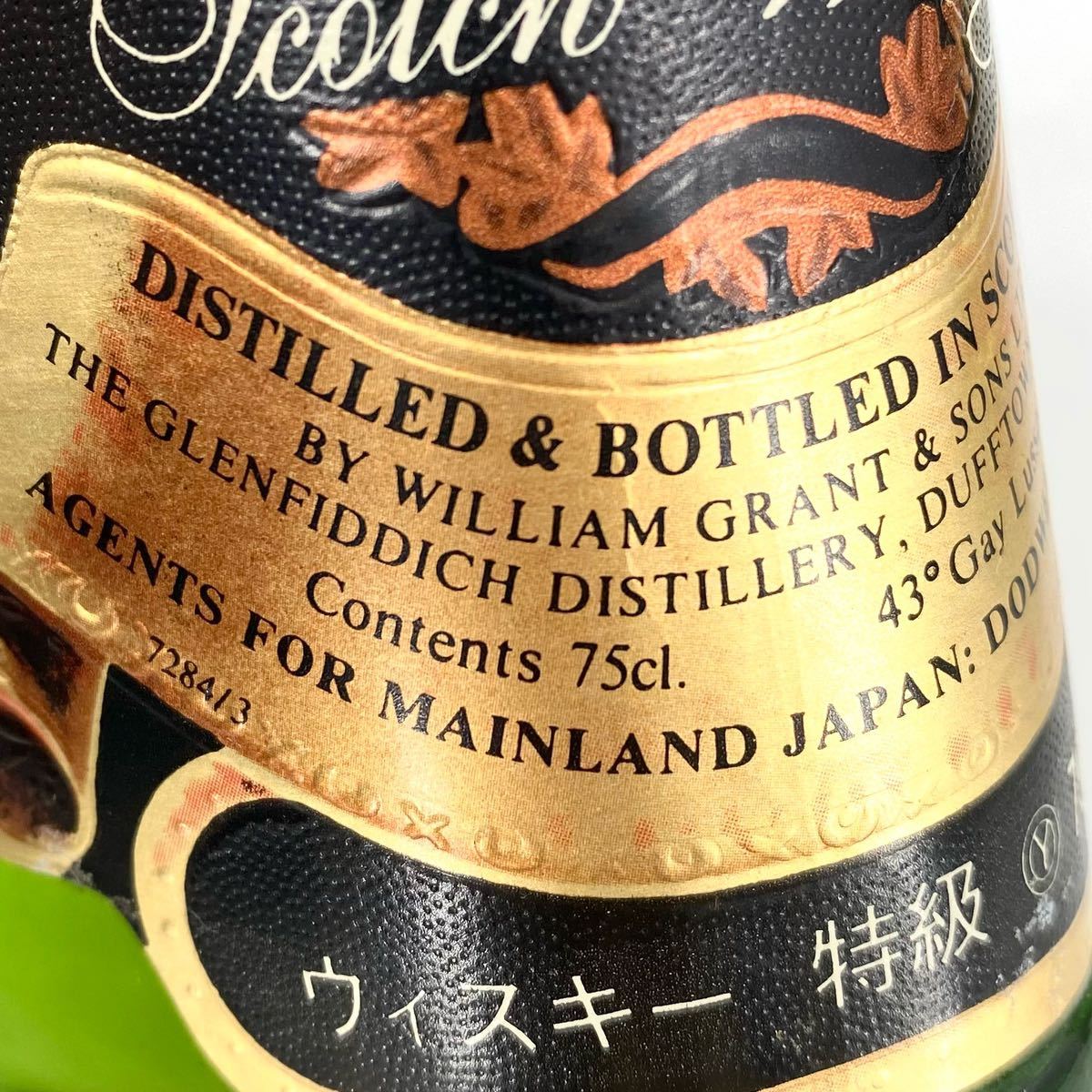 A-140 Glenfiddich グレンフィディック ピュアモルト PURE MALT