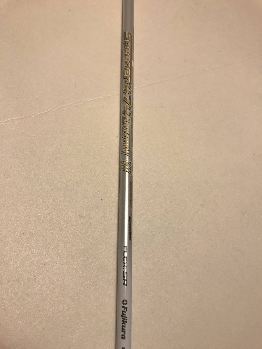 中古美品 スピーダーエボリューションⅦ 474（SR) 長さ長目！ SR 0