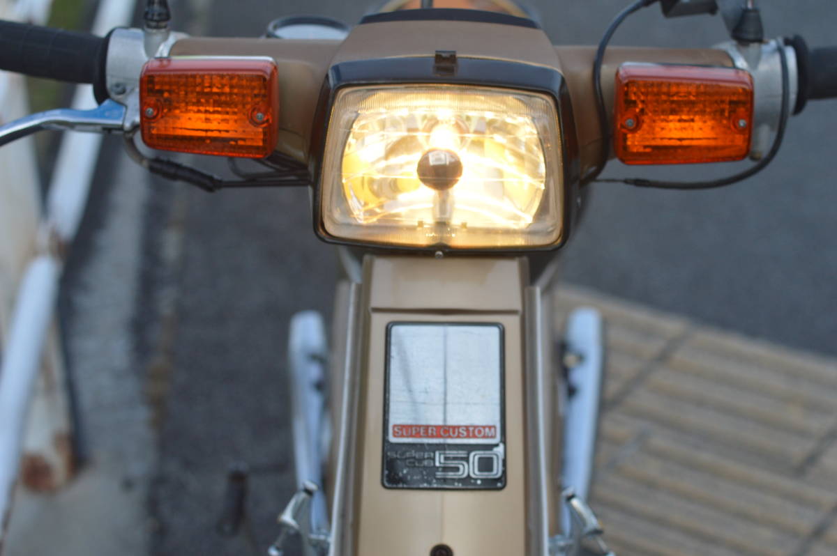 12V スーパーカブ カスタム 社外110エンジン 4速 リトルカブ C50 HA02