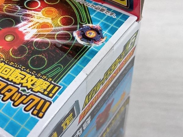 未開封品】 タカラ ベイブレードドラグーンV2 ファイヤーブラッド 