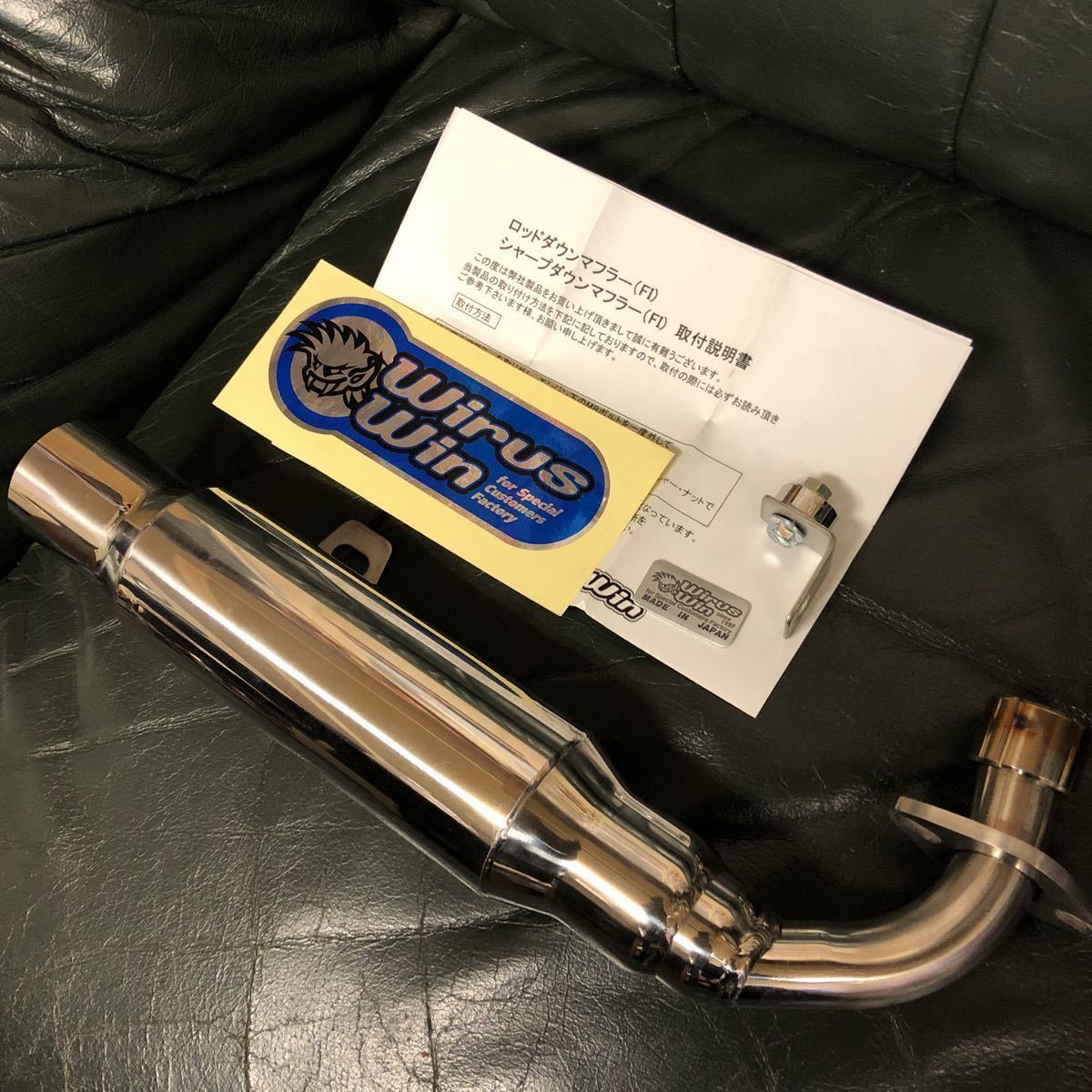 WirusWin スーパーカブ50 インジェクション用 マフラー WirusWin