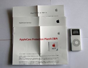 iPod nano 第一世代 2GB 白 APPLE交換品_1