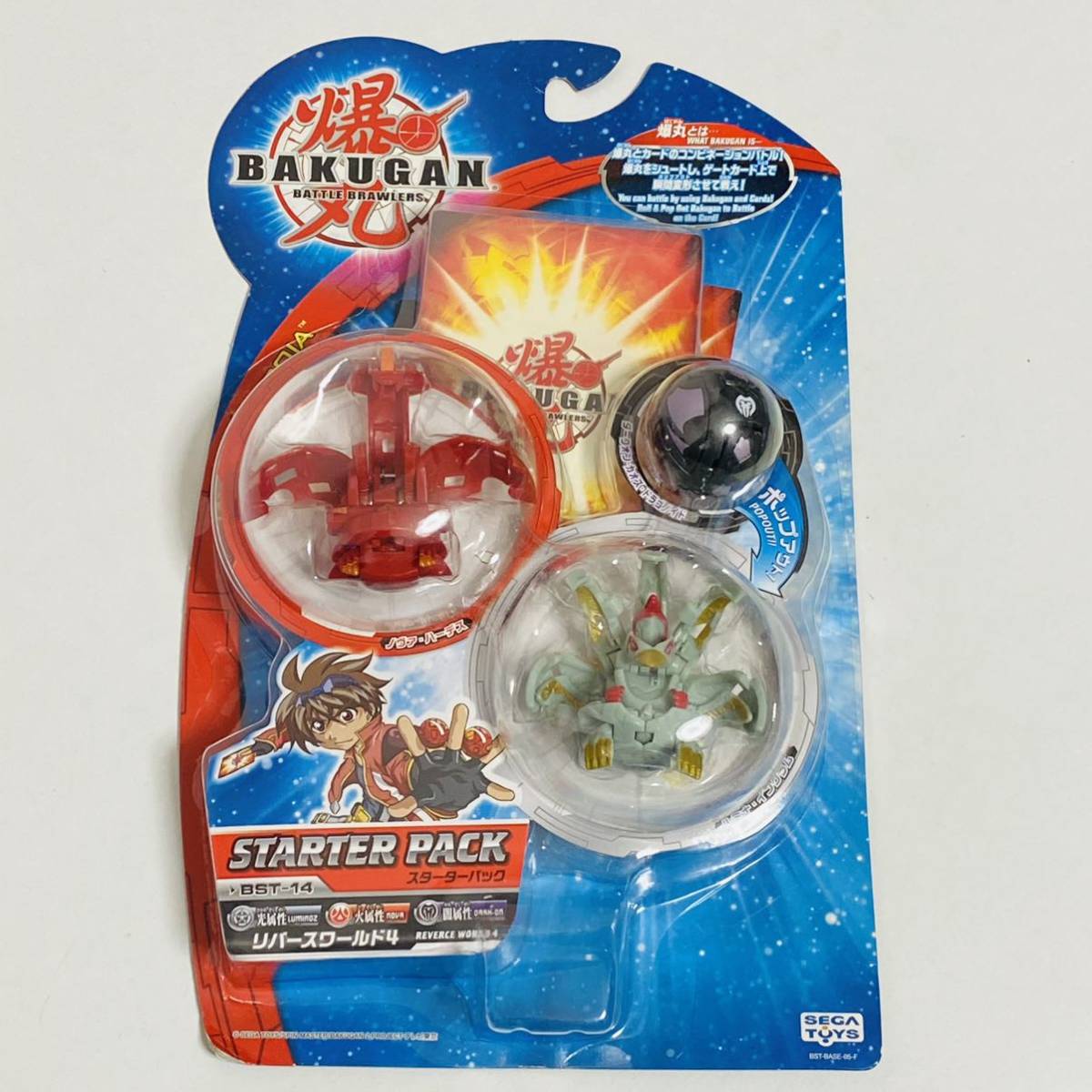 日本限定 美品 アクアヘリオスMKⅡ | ▽品SEGATOYS