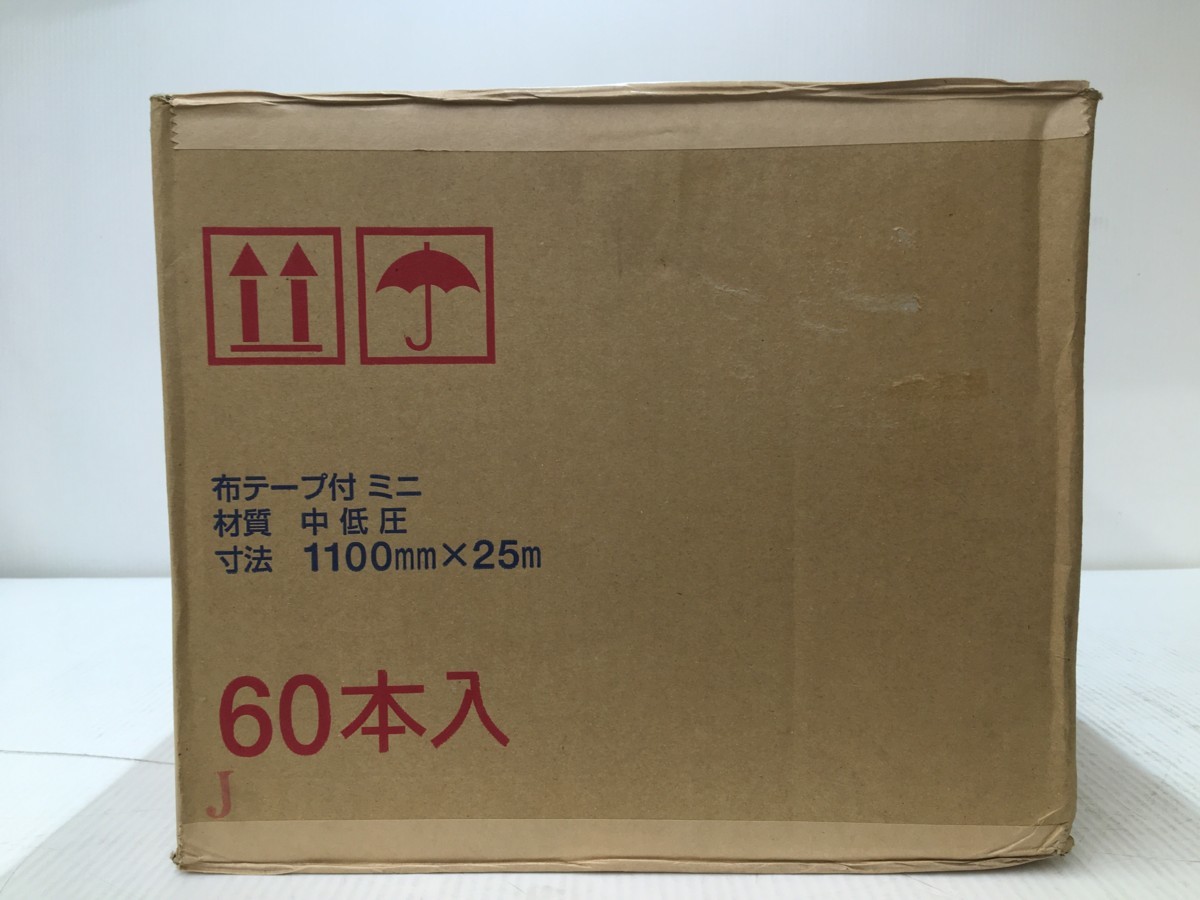マスカー 60巻の通販 1100mm 25m 0 | シート幅1100mm長さ25m 養生