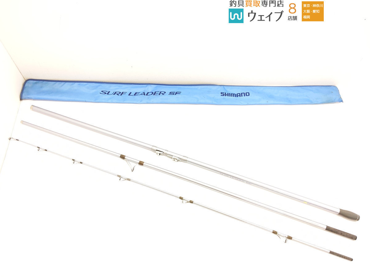 シマノ サーフリーダー SF 405BX サーフリーダーSF シマノ 日本最大 