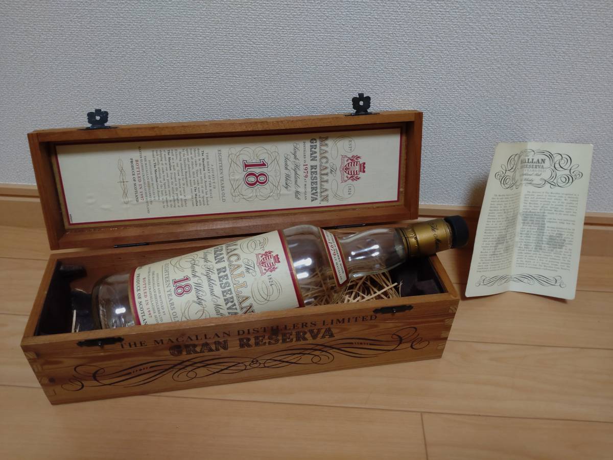 マッカラン グランレゼルバ 18年 1980年1999年 空箱 木箱 グランレゼルバ 18年 木箱 マッカラン 1980年1999年 空箱 超希少ザ・
