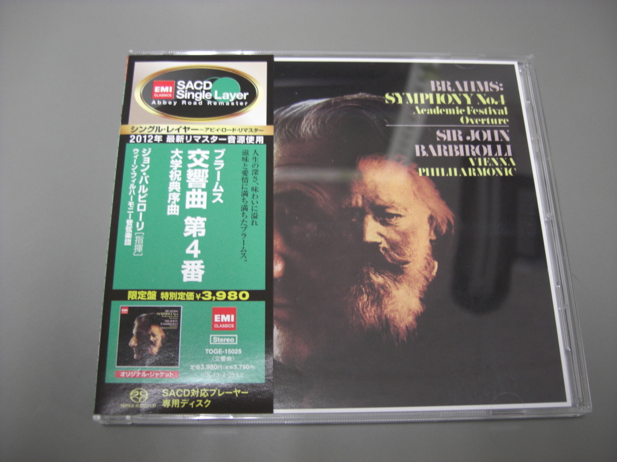 エクストン 10周年記念BOX プレミアムベスト 15 SACD + Bonus CD