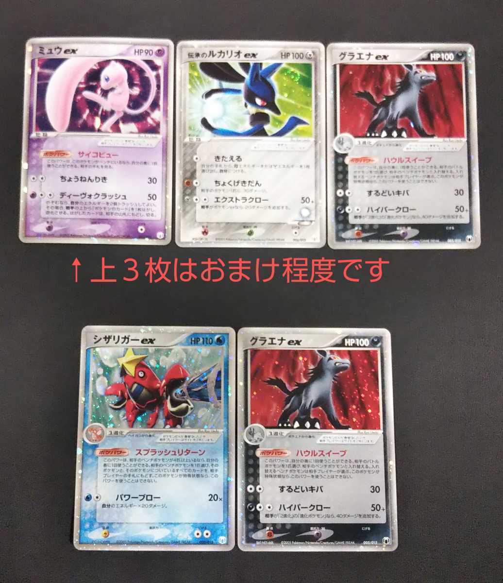 ポケモンカード ギフトボックス ミュウルカリオver 一番の