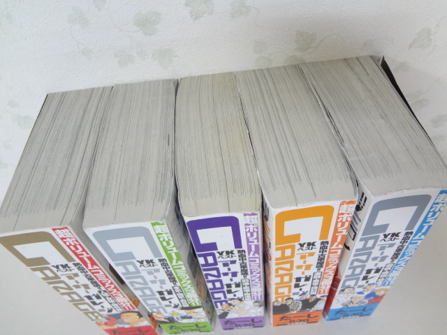 新品 在庫即納 アーサーガレージ 熱血車屋魂 Garage コンビニ版全5巻 Efa0fd お得な情報満載 Cfscr Com