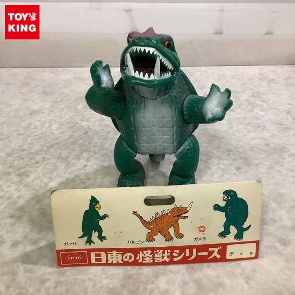日東の怪獣シリーズ ガメラ ソフビ （ガメラ・河田のソフト怪獣 