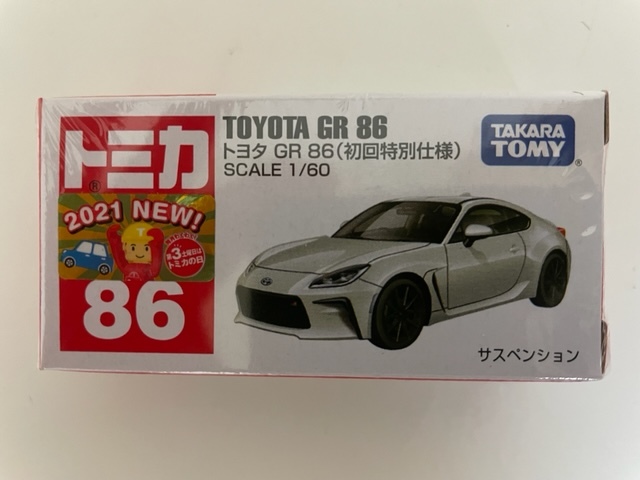 ★初回特別仕様【トミカ★トヨタ GR 86】★No86★_1
