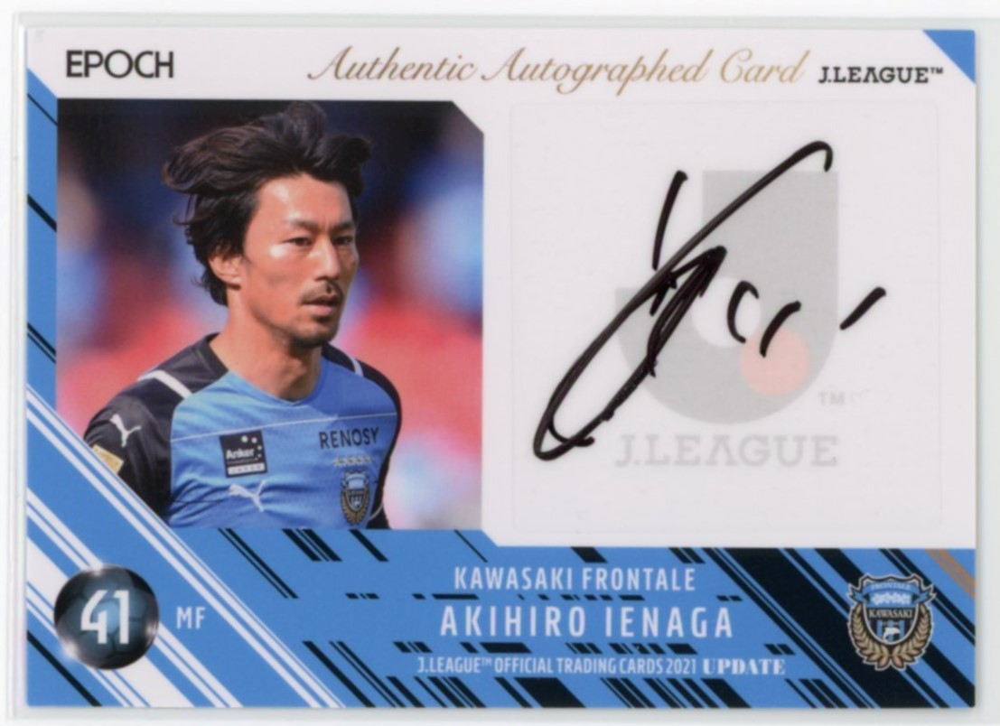 EP 2021 Jカード UPDATE 家長昭博 直筆サインカード 40/50 川崎