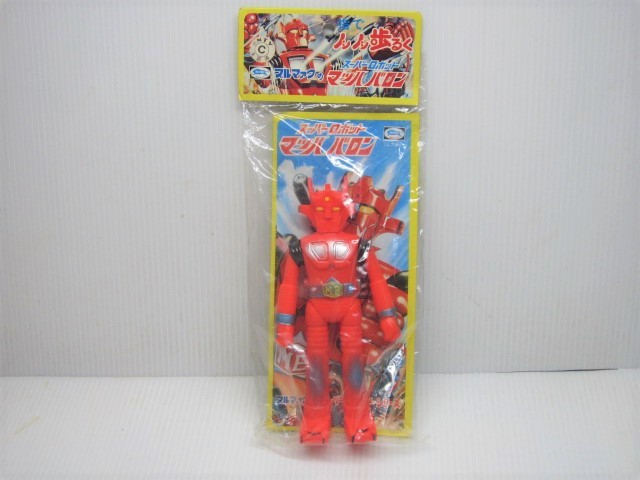 中古品】アボラス ブルマァク 怪獣 1966年 円谷プロ 中古品】アボラス