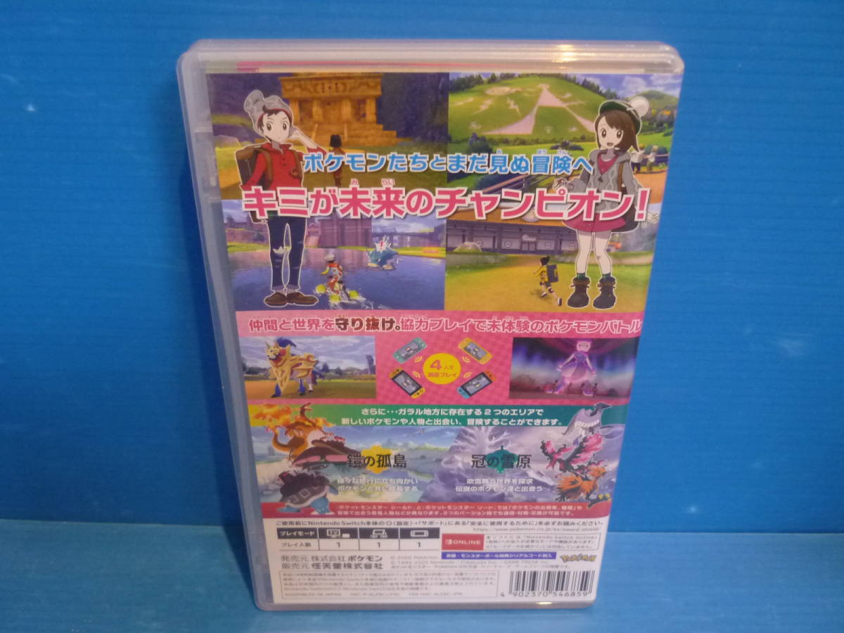 ポケットモンスター + : -Switch シールド ソード・シールド ソード