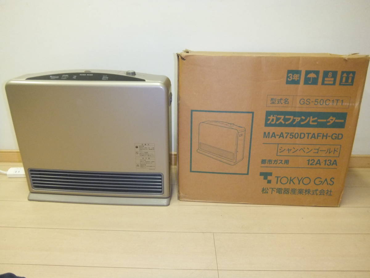大阪ガス ガスファンヒーター - スタンダードモデル GAS OSAKA | ガス
