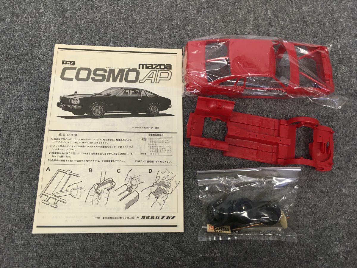 M204-I30-1552 TAMIYA タミヤ プラモデル 3点セット 1/20 1/24スケール 
