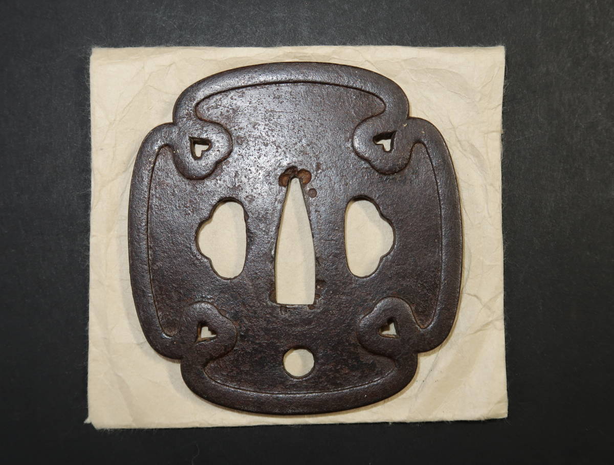 鉄地太刀鍔.猪の目透.古作.拵.刀装具.刀剣.武具