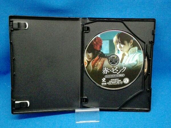 赤×ピンク ディレクターズ・ロングバージョン Blu-ray BOX(Blu-ray  