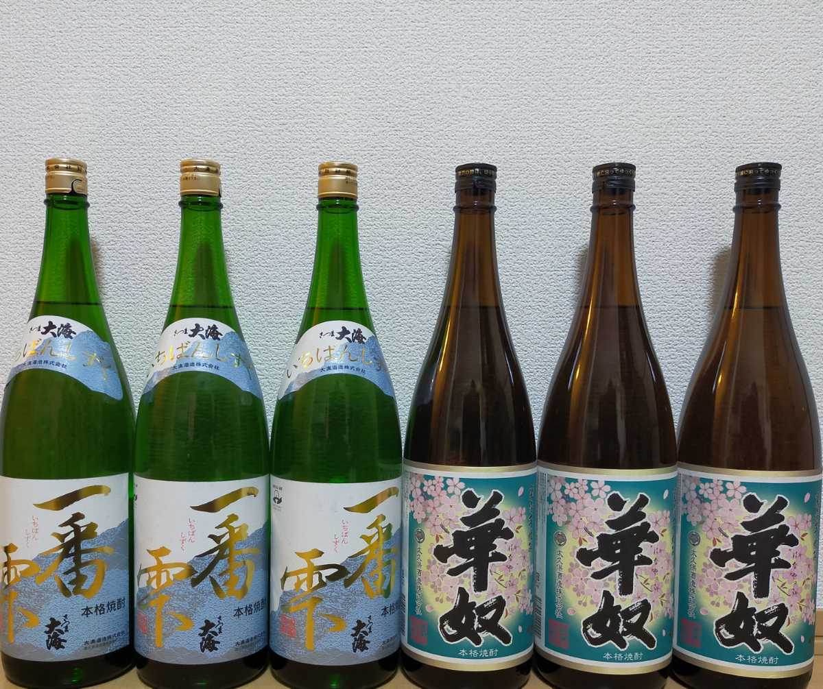 DRC 12本セット 空瓶 DRCコルク色々付き 【公式通販】