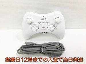 Wiiu Pro コントローラーのヤフオク の相場 価格を見る ヤフオク のwiiu Pro コントローラー のオークション売買情報は117件が掲載されています