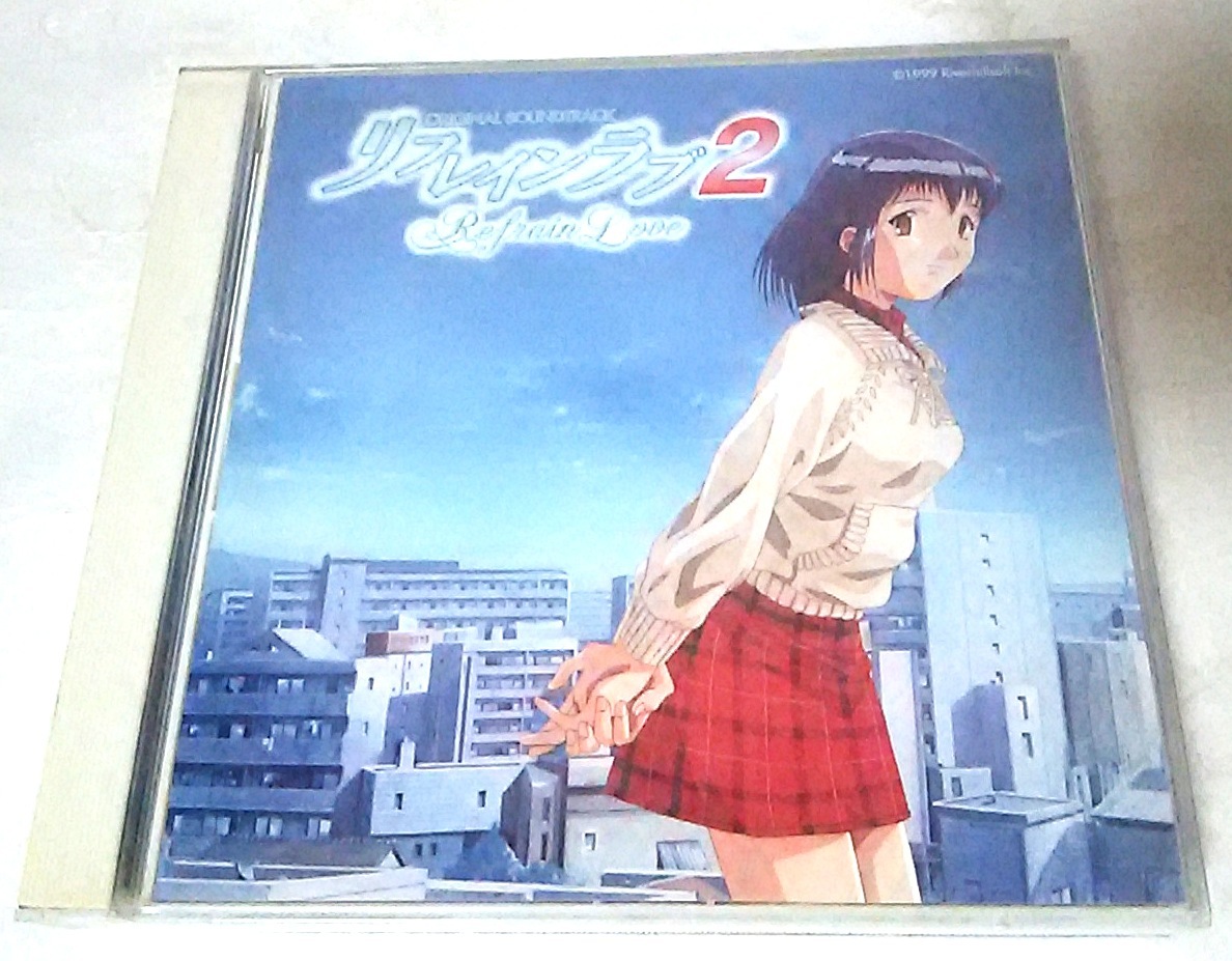 中古CD オリジナルサウンドトラック - リフレインラブ2 ブックオフ公式