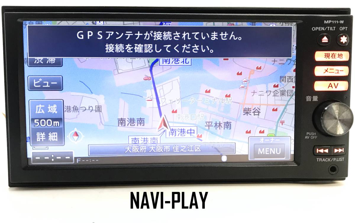 6018) 日産純正 ワイド メモリーナビ MP111-W 2016年地図/ワンセグTV