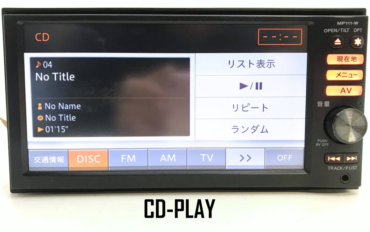 6018) 日産純正 ワイド メモリーナビ MP111-W 2016年地図/ワンセグTV