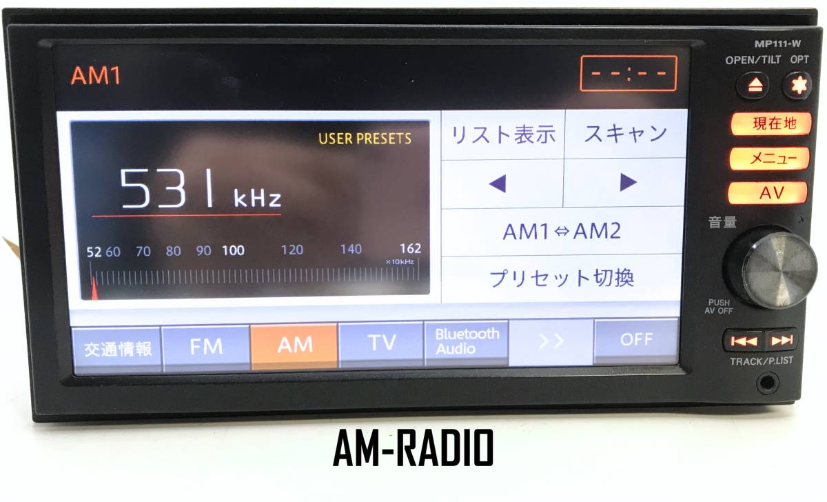 6018) 日産純正 ワイド メモリーナビ MP111-W 2016年地図/ワンセグTV