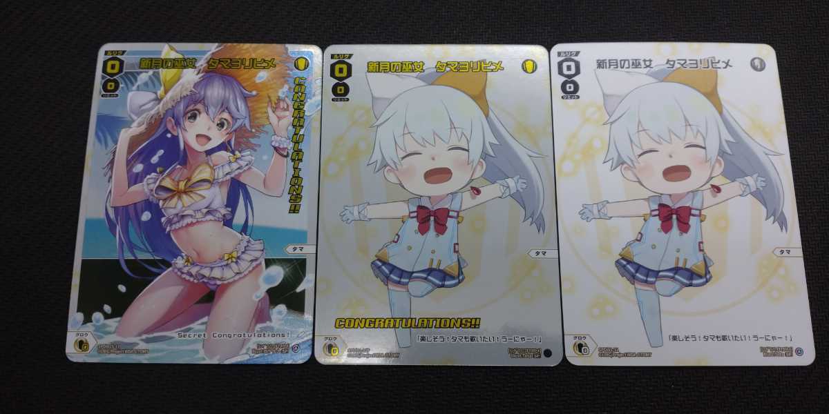 WIXOSS~ウィクロスTCG~コングラ ホロ仕様☆新月の巫女 タマヨリヒメ 